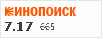 рейтинг кинопоиска