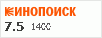 рейтинг кинопоиска