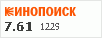 рейтинг кинопоиска