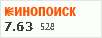 рейтинг кинопоиска