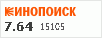 рейтинг кинопоиска