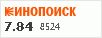 рейтинг кинопоиска