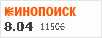 рейтинг кинопоиска