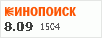 рейтинг кинопоиска