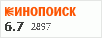 рейтинг кинопоиска