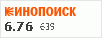 рейтинг кинопоиска