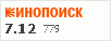 рейтинг кинопоиска