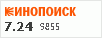 рейтинг кинопоиска