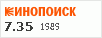 рейтинг кинопоиска