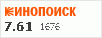 рейтинг кинопоиска