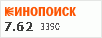 рейтинг кинопоиска