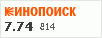 рейтинг кинопоиска