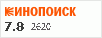рейтинг кинопоиска