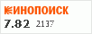 рейтинг кинопоиска