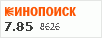 рейтинг кинопоиска
