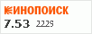 рейтинг кинопоиска