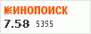 рейтинг кинопоиска