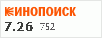 рейтинг кинопоиска