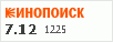рейтинг кинопоиска