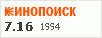 рейтинг кинопоиска