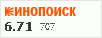 рейтинг кинопоиска
