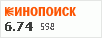 рейтинг кинопоиска