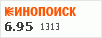 рейтинг кинопоиска