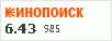 рейтинг кинопоиска