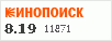 рейтинг кинопоиска