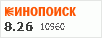 рейтинг кинопоиска