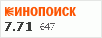 рейтинг кинопоиска