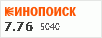 рейтинг кинопоиска