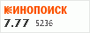 рейтинг кинопоиска