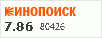 рейтинг кинопоиска