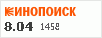 рейтинг кинопоиска