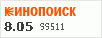 рейтинг кинопоиска