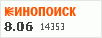 рейтинг кинопоиска