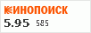 рейтинг кинопоиска