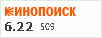 рейтинг кинопоиска