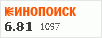 рейтинг кинопоиска