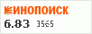 рейтинг кинопоиска