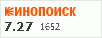 рейтинг кинопоиска