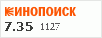 рейтинг кинопоиска