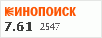 рейтинг кинопоиска