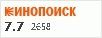 рейтинг кинопоиска