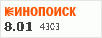 рейтинг кинопоиска