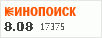 рейтинг кинопоиска