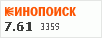 рейтинг кинопоиска