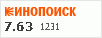 рейтинг кинопоиска
