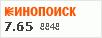 рейтинг кинопоиска